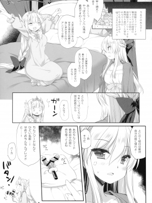 (COMIC1☆21) [D・N・A.Lab, CHRONOLOG (ミヤスリサ、桜沢いづみ)] 姫騎士ちゃんの穏やかな休日_17
