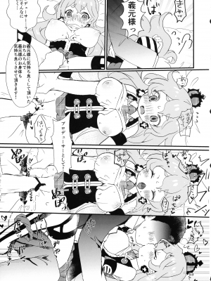 (C101) [ことの葉サワー (よろず)] みなみはんきゅ～と (戦国コレクション)_52