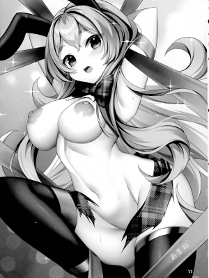(C101) [ことの葉サワー (よろず)] みなみはんきゅ～と (戦国コレクション)_10
