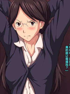 [L-u (まくらの同士)] 撮られた人妻家庭教師 [新桥月白日语社]_040_08a