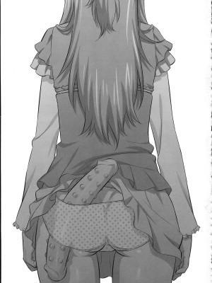 (サンクリ65) [わんわん帝国 (いぬっころ)] dolce (スイートプリキュア♪) [中国翻訳]_02