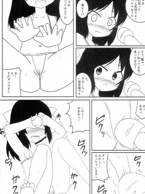 (C91) [うにくらげ (海栗)] トロピカルゼネレーション (アイドルマスターシンデレラガールズ)_06