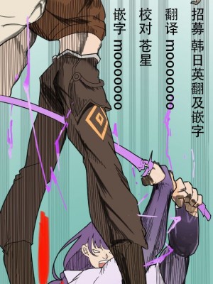 [極太眉毛] スケベ下着のノアとマリーの折本 [颠佬旅者汉化组] [fanbox]_14