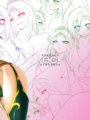 (C74) [etcycle (呉マサヒロ)] CL-orz'2 (ファイナルファンタジーIV) [中国翻訳] [無修正]_16