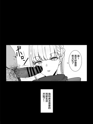 [幻想ポンプ] エッチな風習がある過疎集落のお話3 [葱鱼个人汉化]_31