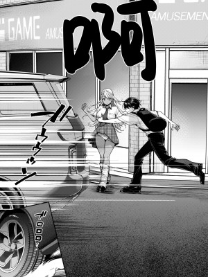 [焼肉帝国 (MGMEE)] 黒ギャルカノジョができた理由 [葱鱼个人汉化] [DL版]_06