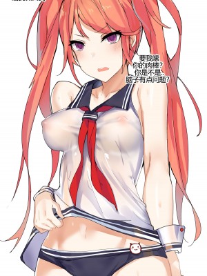 [치즈케이크] LUNA! ! ! (Closers) [中国翻訳]_17