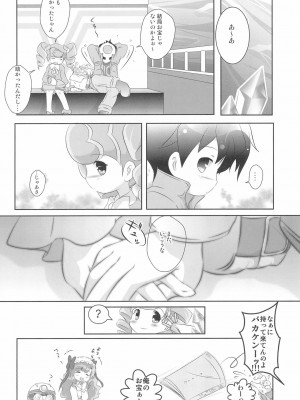 (ぷにケット23) [STAR BERRY (山猫スズメ)] ねこまた!~猪俣ケンの密かな欲望~ (あにゃまる探偵 キルミンずぅ)_24