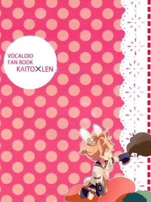 [hey you! (のん)] オオカミさん と うさぎちゃん | 灰狼大哥和兔子弟弟 (VOCALOID) [中国翻訳]_32