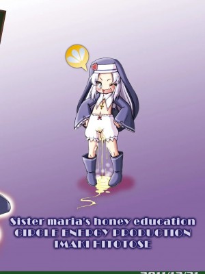 [サークルENERGY (新春夏秋冬)] シスターまりあ先生のハチミツ授業 (僕は友達が少ない) [中国翻訳] [DL版]_22