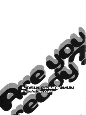 (C65) [MASULAO MAXIMUM (風川なぎ)] ARE YOU READY? (Fate／stay night) [中国翻訳]_02