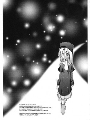 (C65) [MASULAO MAXIMUM (風川なぎ)] ARE YOU READY? (Fate／stay night) [中国翻訳]_26