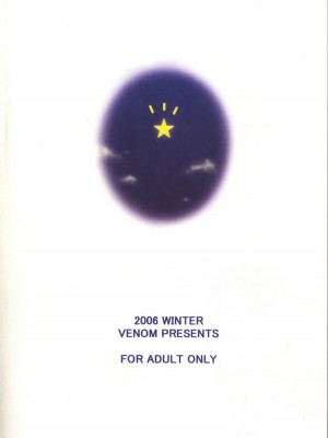 (C71) [Venom (もりまりも)] You're My Only Shinin' Star (トゥハート2) [中国翻訳]_22