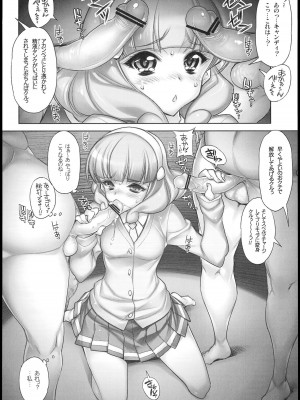 (C84) [かしわ屋 (ひよひよ)] みんなソクハメ！スワッピングプリキュア！ (スマイルプリキュア!)_06