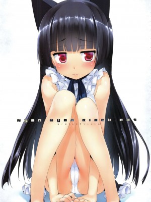 [蝉時雨个人汉化] (C92) [ねこはまんまがうつくしい (Hisasi)] ボクにはロリコンの権利しかない (僕は友達が少ない、俺の妹がこんなに可愛いわけがない、アクエリオンEVOL)_13