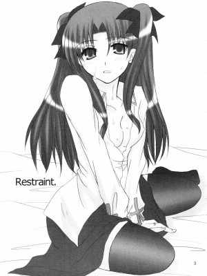[wl00314824個人漢化] (C66) [HAPPY WATER (樹崎祐里)] Restraint. (Fate／stay night)_02
