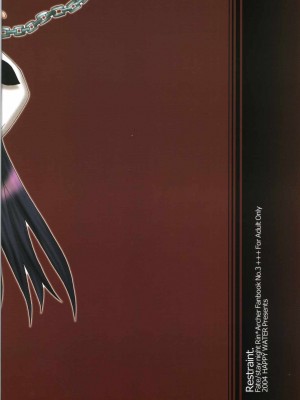 [wl00314824個人漢化] (C66) [HAPPY WATER (樹崎祐里)] Restraint. (Fate／stay night)_18