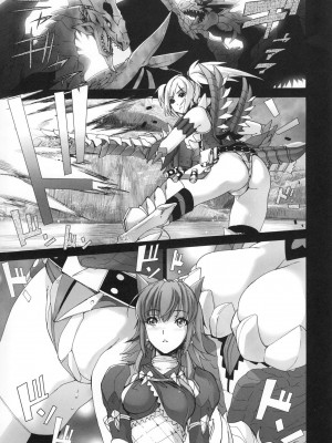 [萌舞の里组汉化] (C80) [インペリアルチキン (藤坂空樹)] HunterSkill ERO+1 (モンスターハンター)_04