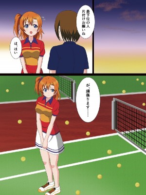 [MagicalFlight (十畳たたみ)] セックスアイドルフェスティバル～テニス編～ (ラブライブ!) [DL版]_05