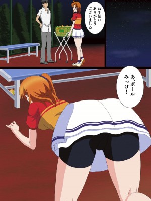 [MagicalFlight (十畳たたみ)] セックスアイドルフェスティバル～テニス編～ (ラブライブ!) [DL版]_07