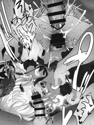 [星野願個人漢化] (コミティア116) [Misty Isle (そりむらようじ)] Bloody princess_12