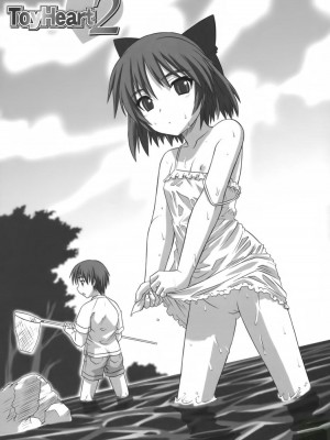 [悠月工房] (C68) [Caza Mayor (つつみあかり)] ToyHeart 2 (トゥハート2)_02
