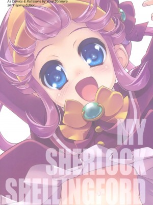 [萌舞の里组汉化] (COMIC1☆5) [Misty Isle (そりむらようじ)] 僕のシャーロック・シェリンフォード (探偵オペラミルキィホームズ)_26