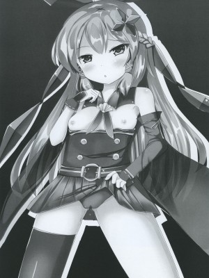 (C93) [だいなそ～ハウス (かいぢう)] 道場破りマラ・ネクタリス (beatmania IIDX)_02