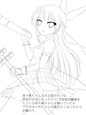 (C93) [だいなそ～ハウス (かいぢう)] 道場破りマラ・ネクタリス (beatmania IIDX)_20