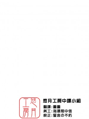 [悠月工房] (C75) [CAZA MAYOR (つつみあかり)] ToyHeart vol.6 (トゥハート2)_24