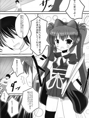 (C91) [だいなそ～ハウス (かいぢう)] 欲情シノバズ伝 (beatmania IIDX)_05