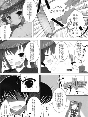 (C91) [だいなそ～ハウス (かいぢう)] 欲情シノバズ伝 (beatmania IIDX)_07