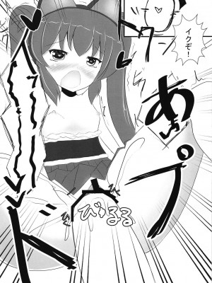 (C91) [だいなそ～ハウス (かいぢう)] 欲情シノバズ伝 (beatmania IIDX)_16