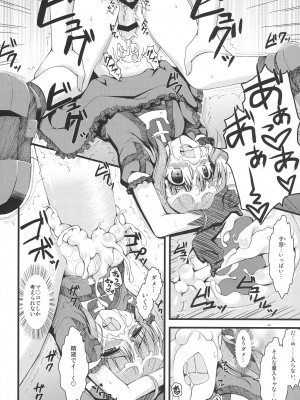 [浅い海 (浅海朝美)] 無理やり (魔法少女リリカルなのは)_21