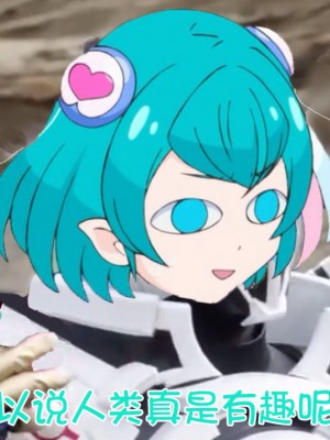 [匿名paprpipupepopapo无名biubiubiu汉化] (レインボーフレーバー20) [HappyBirthday (丸ちゃん。)] いんべーだーいんべーだー (スター☆トゥインクルプリキュア)_11