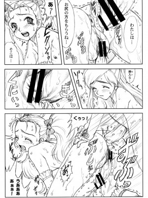 (C76) [ヨロコビの国 (JOY RIDE)] ヨロコビの国 総集編01 (フレッシュプリキュア!, ふたりはプリキュア)_096