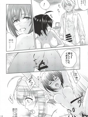 (C93) [Non_Brand (蒼鉛ヒロ)] 小日向美穂は順風マンパンですっ! (アイドルマスターシンデレラガールズ)_17