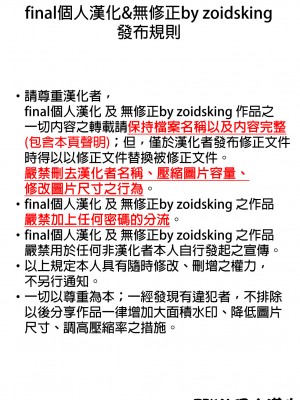 [島民漢化] (C78) [むうんるうらあ (月野定規)] …で、アンタ結局ナニしに来たのよっ (世紀末オカルト学院) [無修正]_9_2