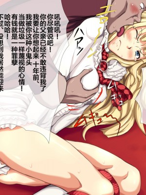 [L-u (まくらの同士)]L-i (鉄拳) [新桥月白日语社]_013_03bm