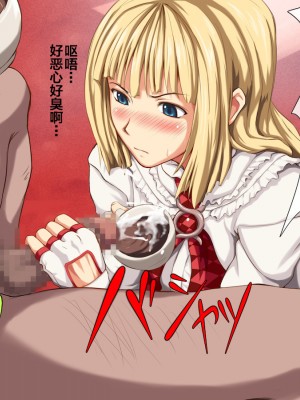 [L-u (まくらの同士)]L-i (鉄拳) [新桥月白日语社]_049_11bm