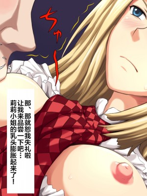 [L-u (まくらの同士)]L-i (鉄拳) [新桥月白日语社]_081_17bm