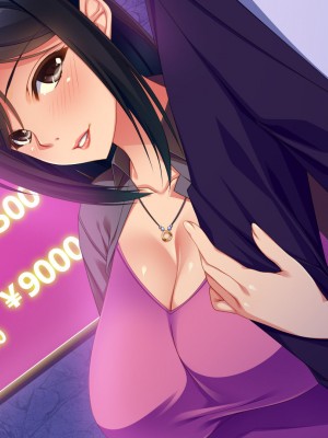 [ユウリコ] 愛が重すぎてちょっとヤンデレはいってる母[中国翻訳]_322