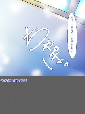 [ユウリコ] 愛が重すぎてちょっとヤンデレはいってる母[中国翻訳]_013