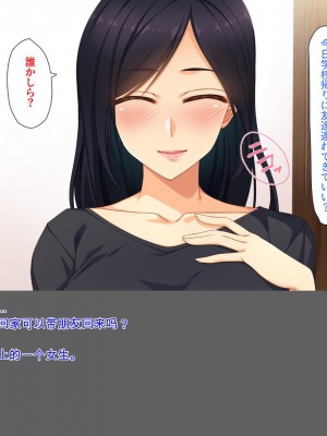 [ユウリコ] 愛が重すぎてちょっとヤンデレはいってる母[中国翻訳]_004