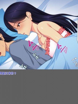 [ユウリコ] 愛が重すぎてちょっとヤンデレはいってる母[中国翻訳]_033