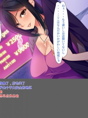 [ユウリコ] 愛が重すぎてちょっとヤンデレはいってる母[中国翻訳]_139