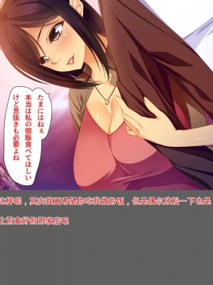 [ユウリコ] 愛が重すぎてちょっとヤンデレはいってる母[中国翻訳]_137