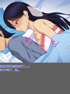 [ユウリコ] 愛が重すぎてちょっとヤンデレはいってる母[中国翻訳]_030