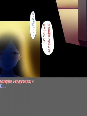 [ユウリコ] 愛が重すぎてちょっとヤンデレはいってる母[中国翻訳]_028