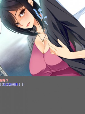 [ユウリコ] 愛が重すぎてちょっとヤンデレはいってる母[中国翻訳]_133